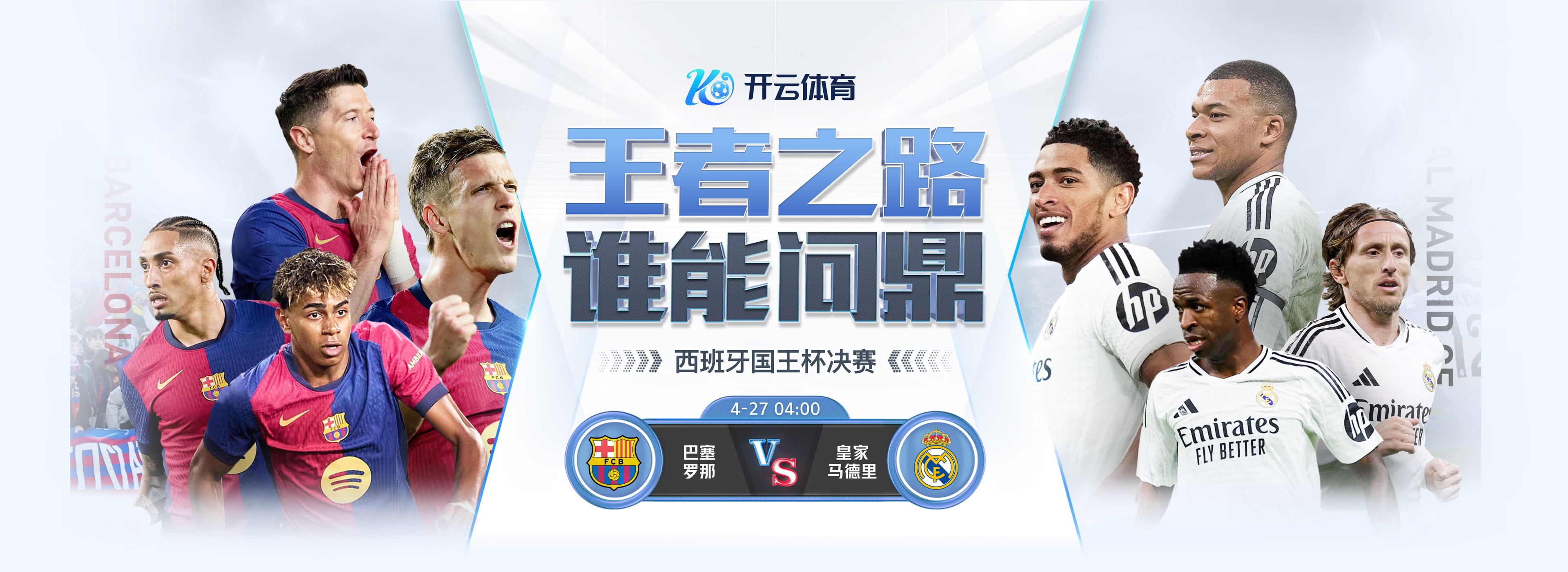 开云体育登录网站入口-NBA官方宣布2025赛季全新比赛规则即将实施，今年nba赛制